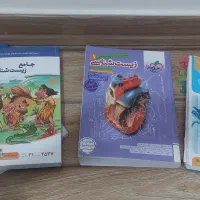 کتاب کنکور