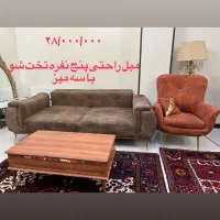 حراجی لوازم خانه
