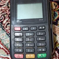 دستگاه کارتخوان