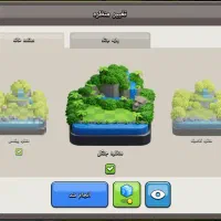 اکانت کلش