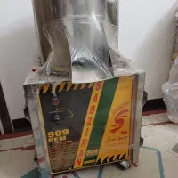 سبزی خوردکن