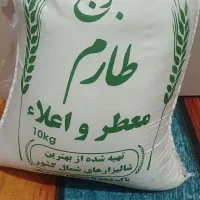 برنج