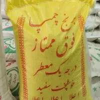 برنج محلی چمپا  بشرط پخت