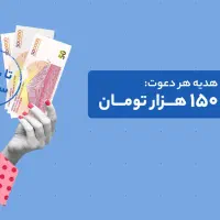 درآمد میلیونی در خانه با هر ثبت نام
