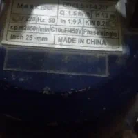 پمپ کفکش دریل