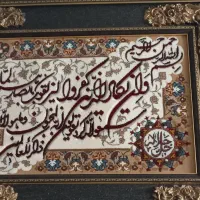 تابلو فرش