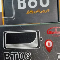 جی پی اس برند استیلاک