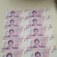 اسکناس