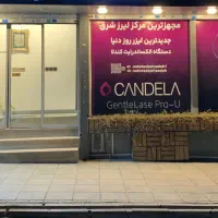 استخدام نیروی کار