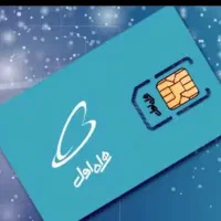 سیم کارت 0912کد5