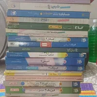 کتاب تست و بسته کنکوریوم رشته ریاضی