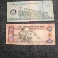 کلکسیونی