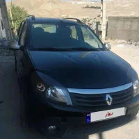 ساندرو استپ وی ۹۵