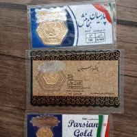 سکه پارسیان