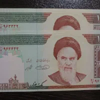 اسکناس|کلکسیون سکه، تمبر، اسکناس|اهواز, کوی نفت|دیوار
