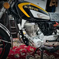 200کویر 1403|موتورسیکلت|کوار, |دیوار