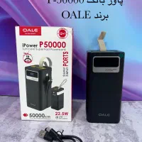 پاور بانک OALE