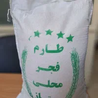 برنج ایرانی فجر اعلاء
