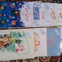 کتاب|کتاب و مجله آموزشی|قم, پردیسان|دیوار
