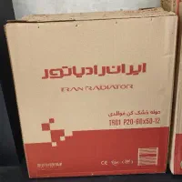 حوله خشک کن ایران رادیاتور مدل  ۷ لول