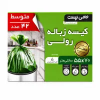 کیسه زباله جعبه ای سه رول سبز رنگ ۷۰ * ۵۵