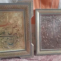 قاب خاتم اصفهان