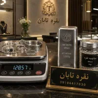 خرید نقره خریدار نقره فروش ساچمه ۹۹۹
