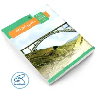 تدریس ریاضی هر نفر ۲۰۰ هزار تومان