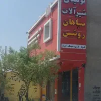شیرآلات  سینک گاز  هود تولیدی روشن