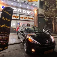 ۲۰۷ پانا دنده تحویل به روز