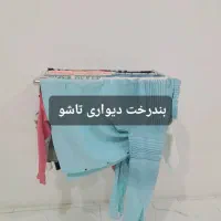 بندرخت تاشودیواری تمام استیل. یاسینی