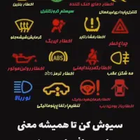 باطری سازی مدرن شبانه روزی سیار