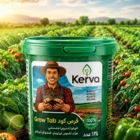 نمایندگی قرص کودارگانیک۱۲۰عددتقویت گیاه آپارتمانی