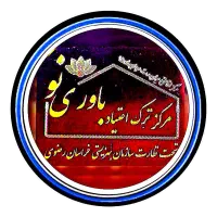 گرداننده کمپ