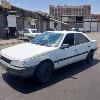 آردی