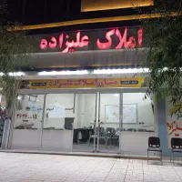 نیروی فعال جهت همکاری املاک