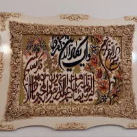 تابلو فرش ماشینی درحدنو