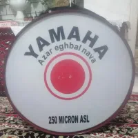 طبل