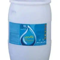 کلر پارس ( پرکلرین ۶۵ درصد )