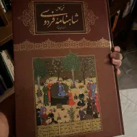 کتاب|کتاب و مجله ادبی|رشت, کاکتوس|دیوار