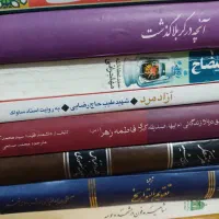 تاریخ|کتاب و مجله تاریخی|فردوس (خراسان), |دیوار