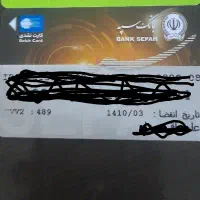 گم شده