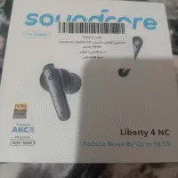 liberty 4 NC لیبرتی 4 ان سی آکبند