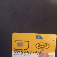 خط ایرانسل قدیم