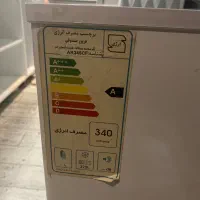 فریزر صندوقی