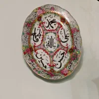 پنج تن