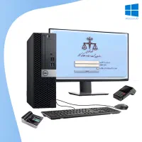 + خدمات نرم افزاری سامانه ثبت آنی - دفاتر اسناد