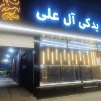 منشی
