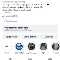 نیازمند ادمین حرفه ای اقا