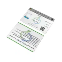 ثبت نام کارت بهداشت